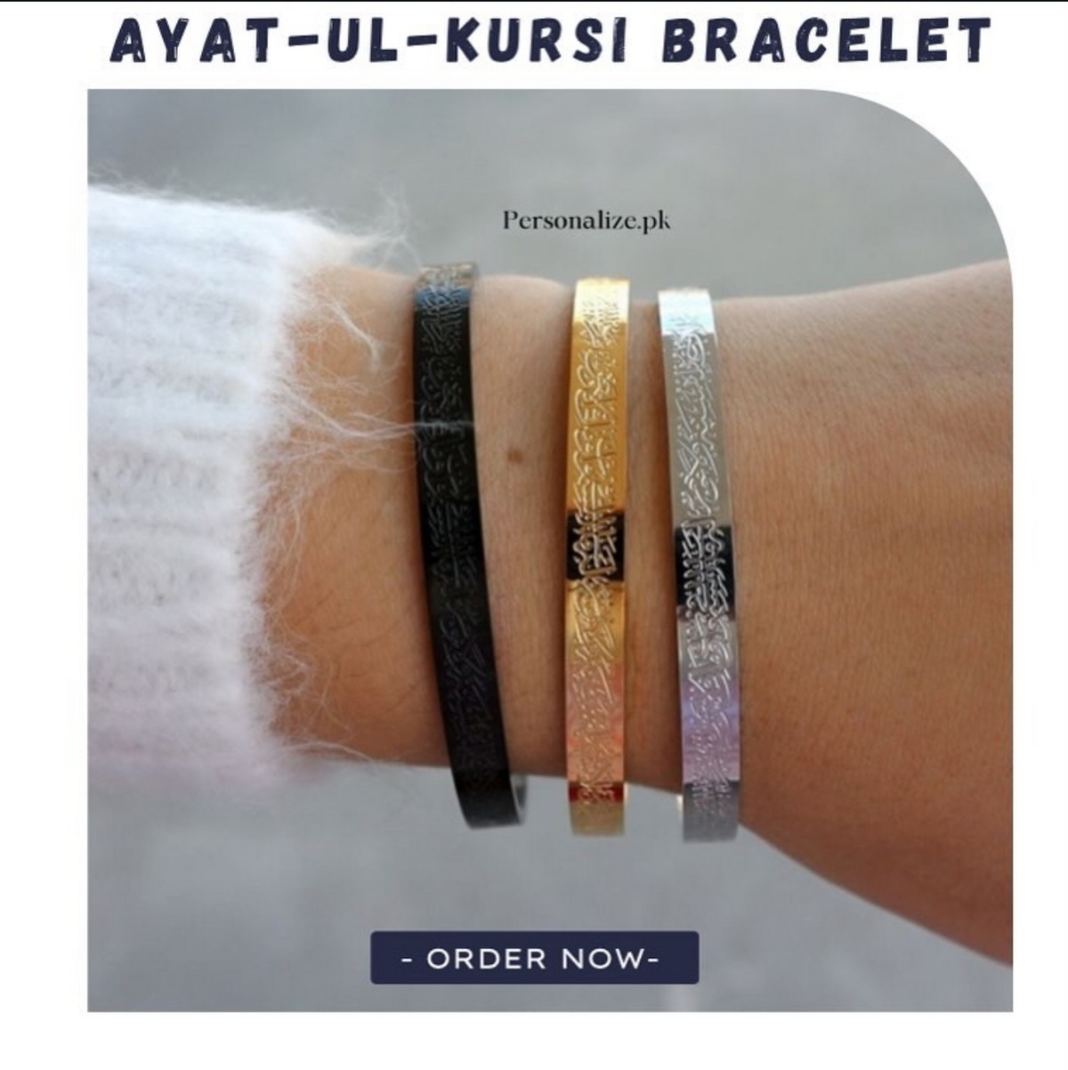 Ayat ul kursi bangle