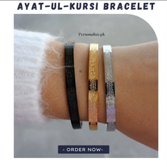 Ayat ul kursi bangle