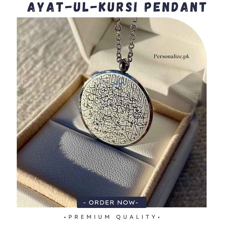 Ayat ul kursi Pendant